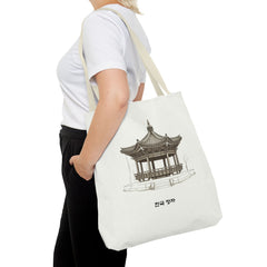 Traditional Korean pavilion Tote Bag (AOP)  - StyleMZ