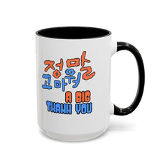 Taza de café con acento "Agradecimiento grande" (11, 15 oz) - Corea - StyleMZ 