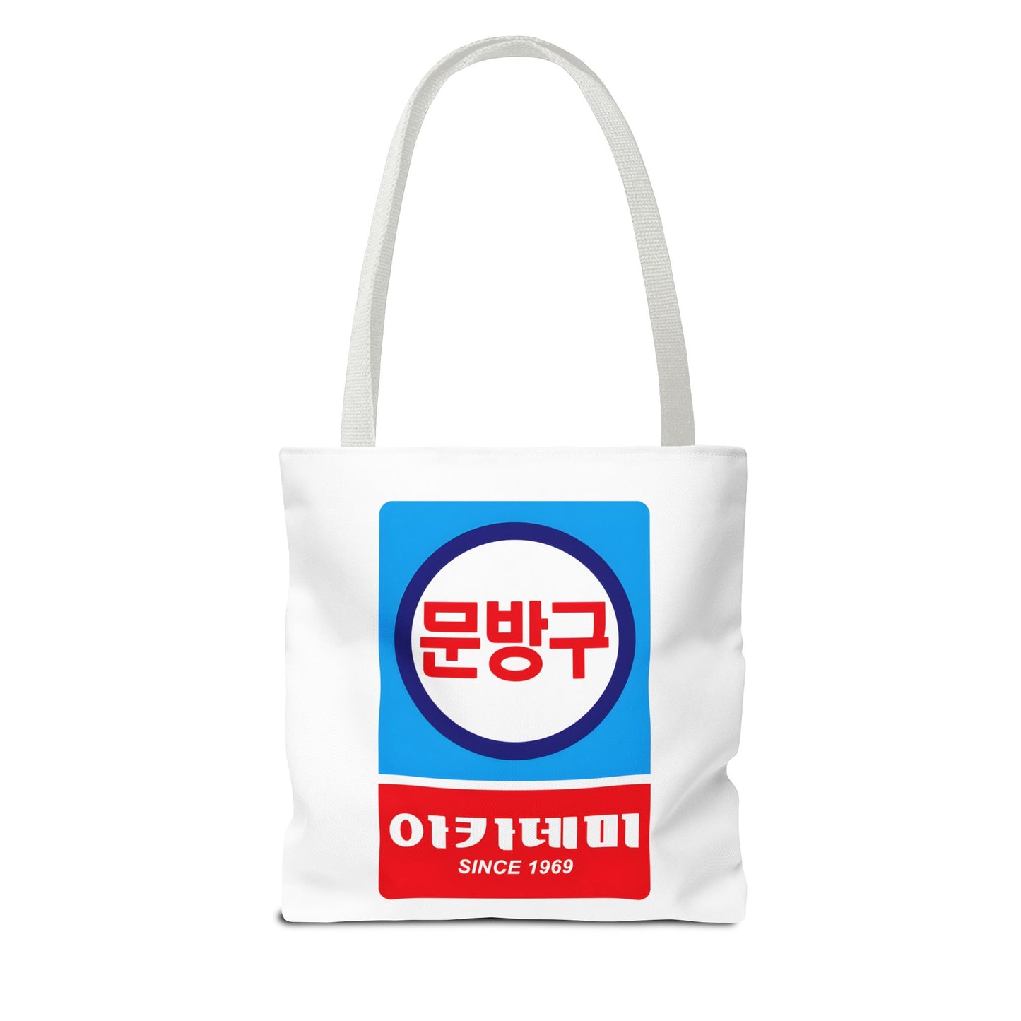 Korean Classic Stationery Sign Tote Bag (AOP) - StyleMZ