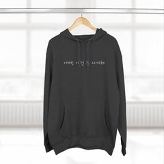 Korea -  A must buy Three-Panel Fleece Hoodie  - StyleMZ