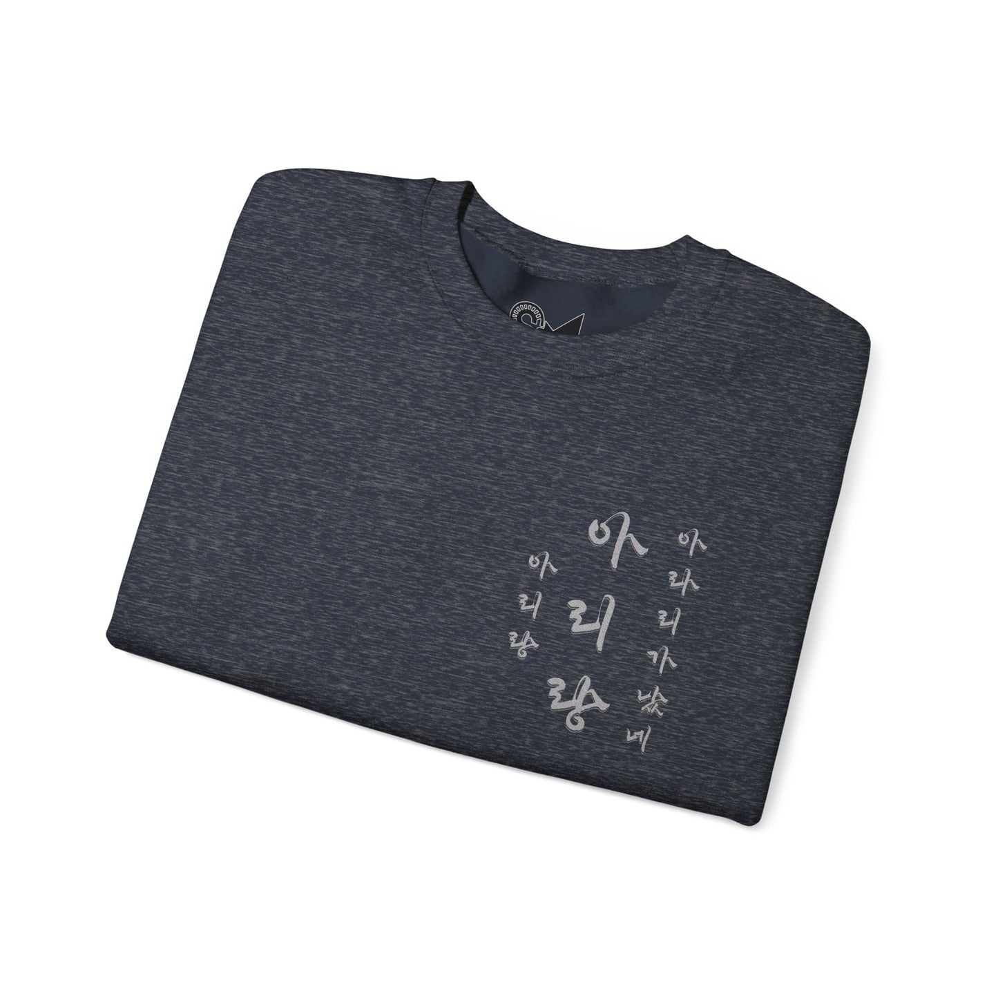 Arirang Unisex Heavy Blend™ Crewneck Sweatshirt - StyleMZ