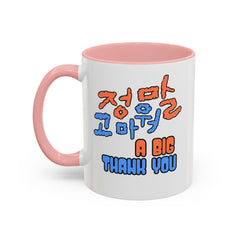 Taza de café con acento "Agradecimiento grande" (11, 15 oz) - Corea - StyleMZ 