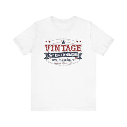 Vintage Korea Unisex Jersey Short Sleeve Tee