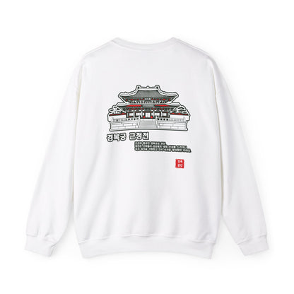 Geunjeongjeon Hall, Gyeongbokgung Unisex Heavy Blend™ Crewneck Sweatshirt - StyleMZ