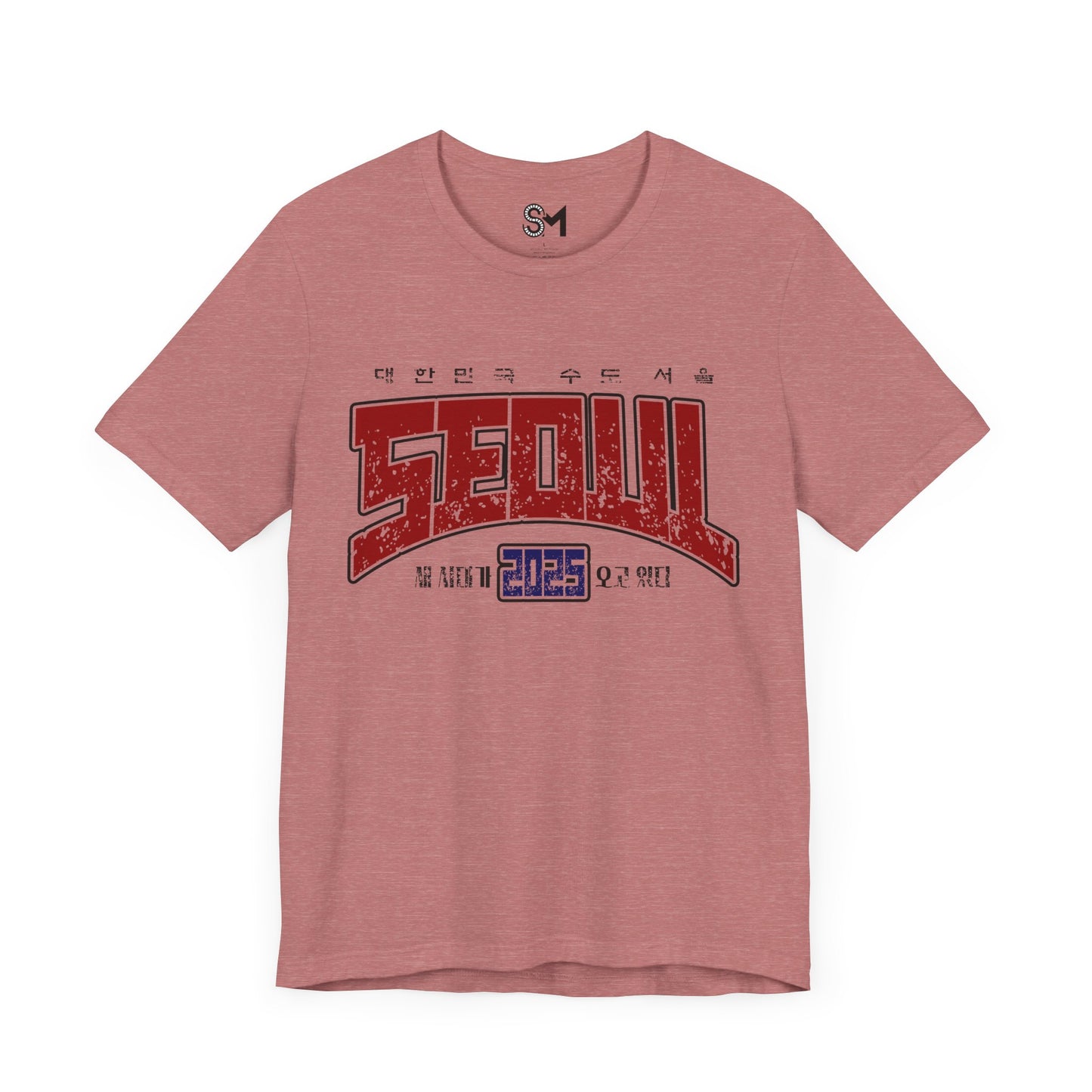 Seoul 2025 Unisex Jersey Short Sleeve Tee