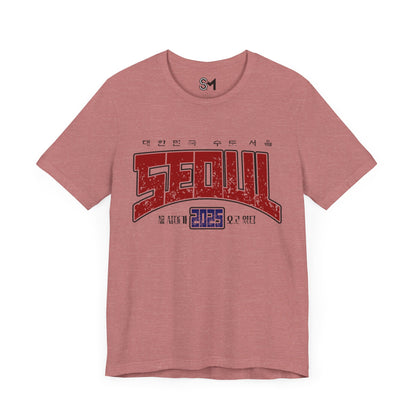 Seoul 2025 Unisex Jersey Short Sleeve Tee