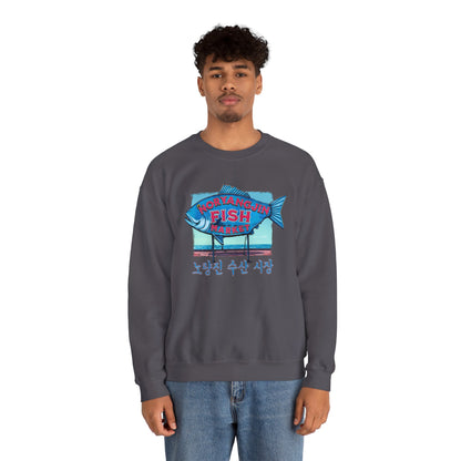 Noryangjin Fish Market Unisex Heavy Blend™ Crewneck Sweatshirt - StyleMZ