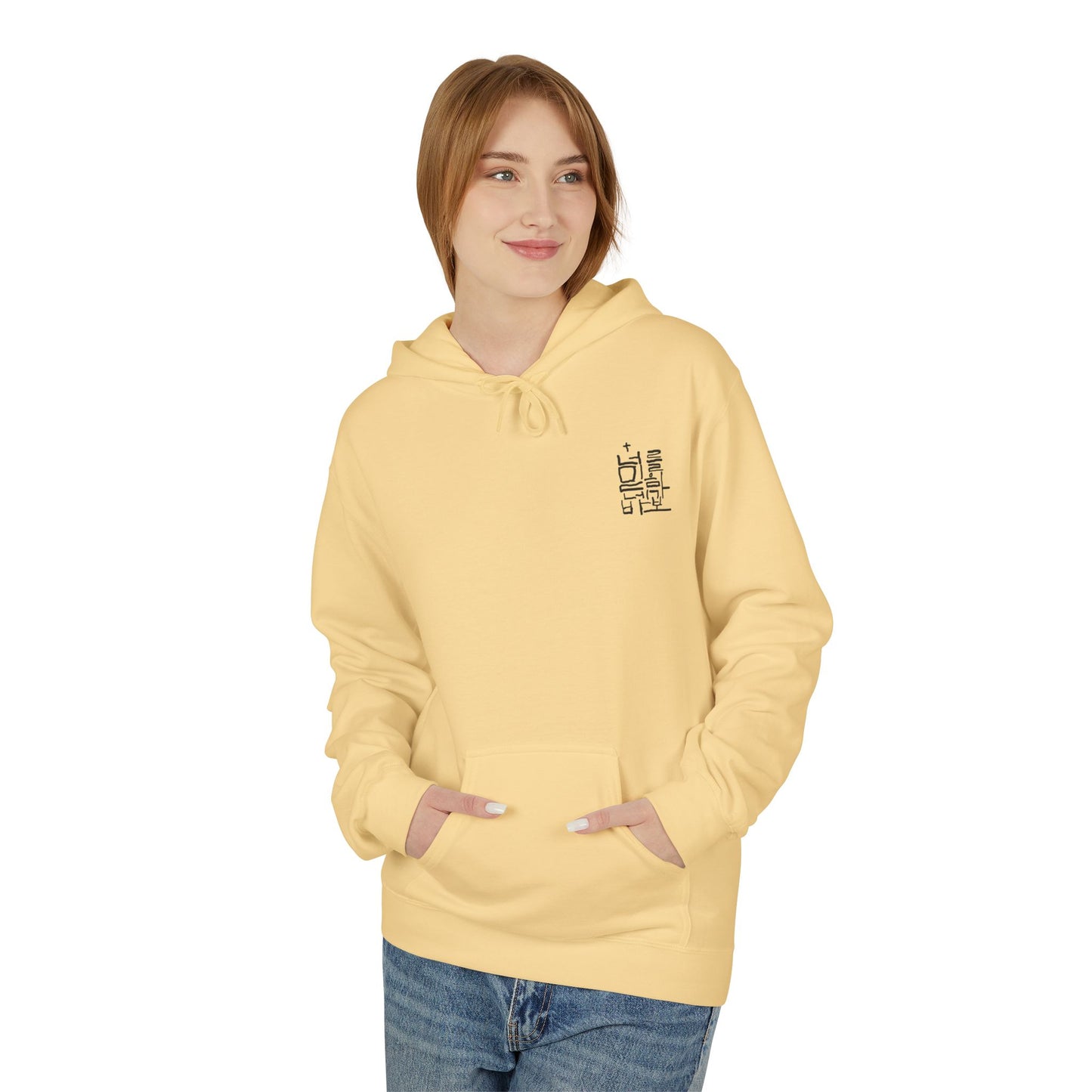 If you believe in yourself you are a fool Unisex Midweight Softstyle Fleece Hoodie - StyleMZ