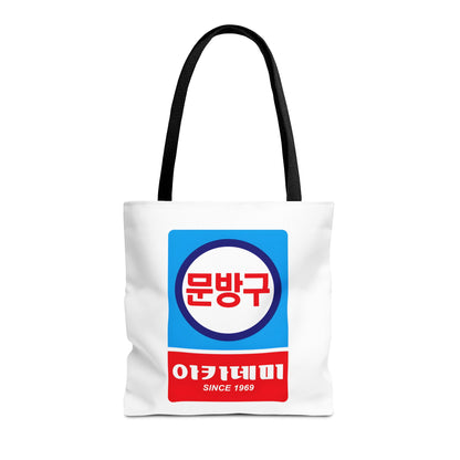 Korean Classic Stationery Sign Tote Bag (AOP) - StyleMZ