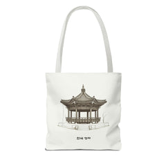 Traditional Korean pavilion Tote Bag (AOP)  - StyleMZ