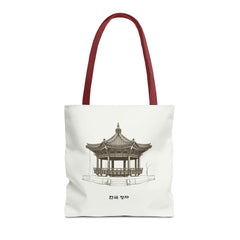 Traditional Korean pavilion Tote Bag (AOP)  - StyleMZ