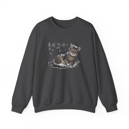 Not cold Unisex Heavy Blend™ Crewneck Sweatshirt - StyleMZ