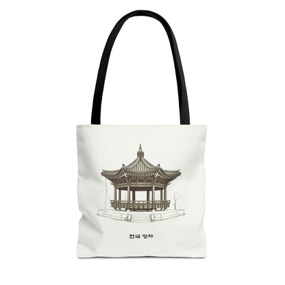 Traditional Korean pavilion Tote Bag (AOP) - StyleMZ