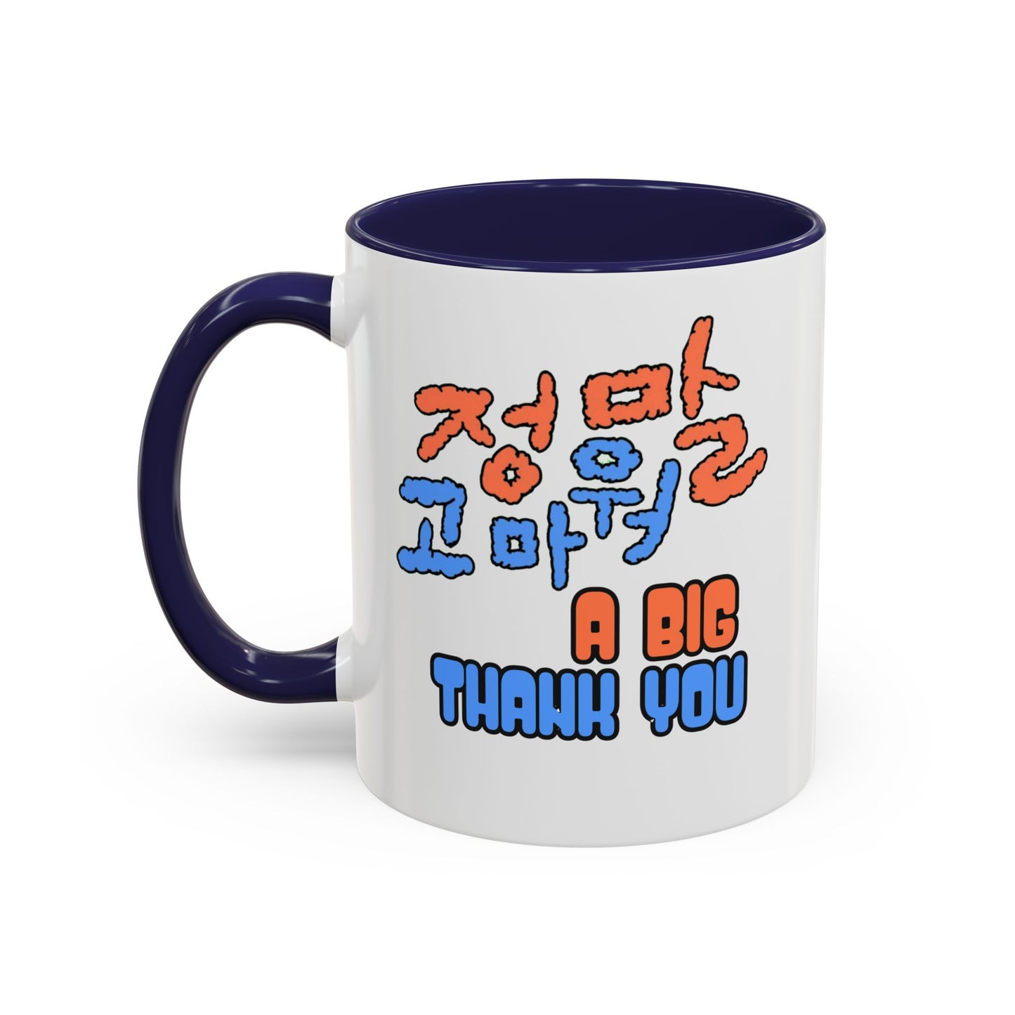 A big thank you Accent Coffee Mug (11, 15oz) - StyleMZ