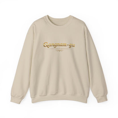 Gangnam-gu Unisex Heavy Blend™ Crewneck Sweatshirt - Stylemz