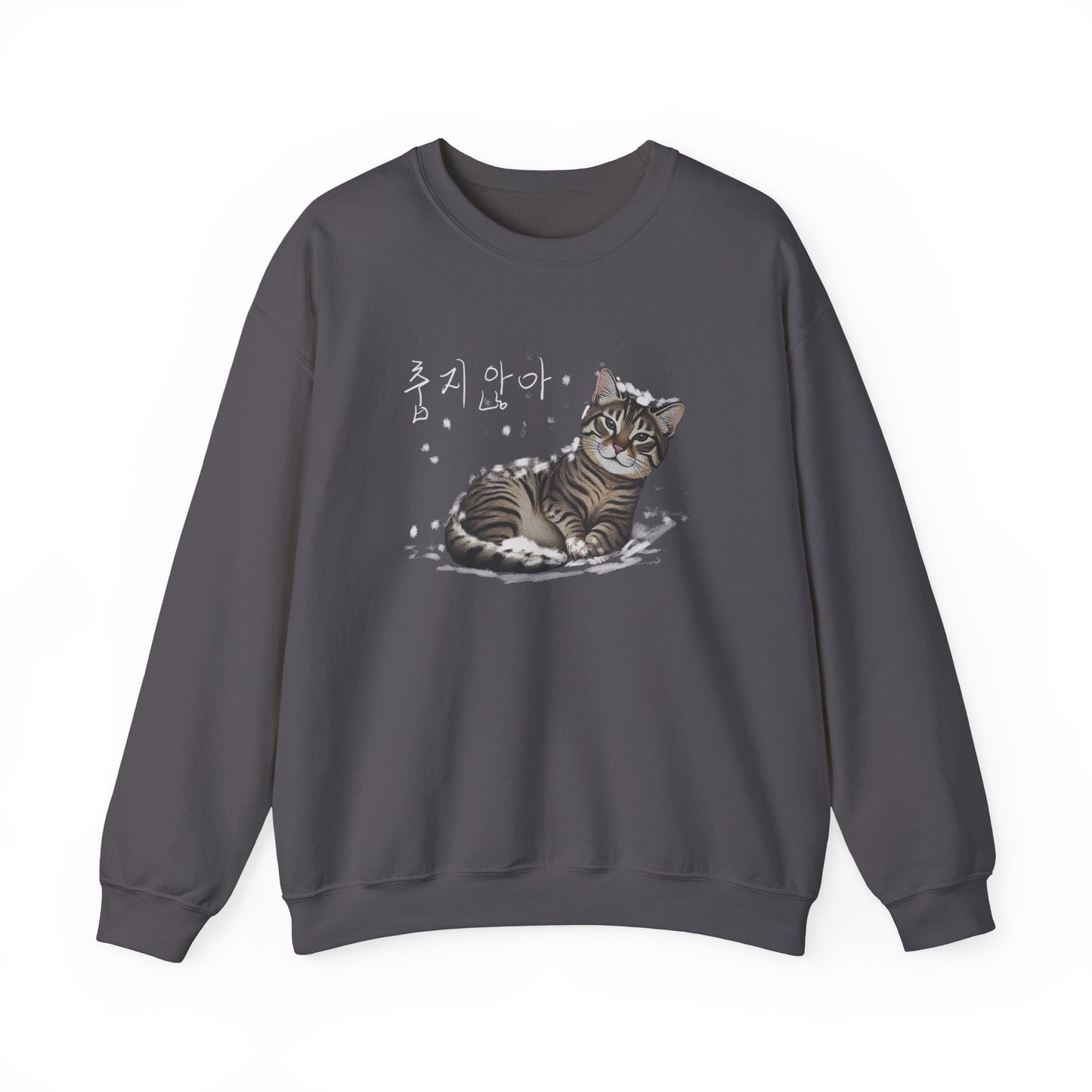 Not cold Unisex Heavy Blend™ Crewneck Sweatshirt - StyleMZ