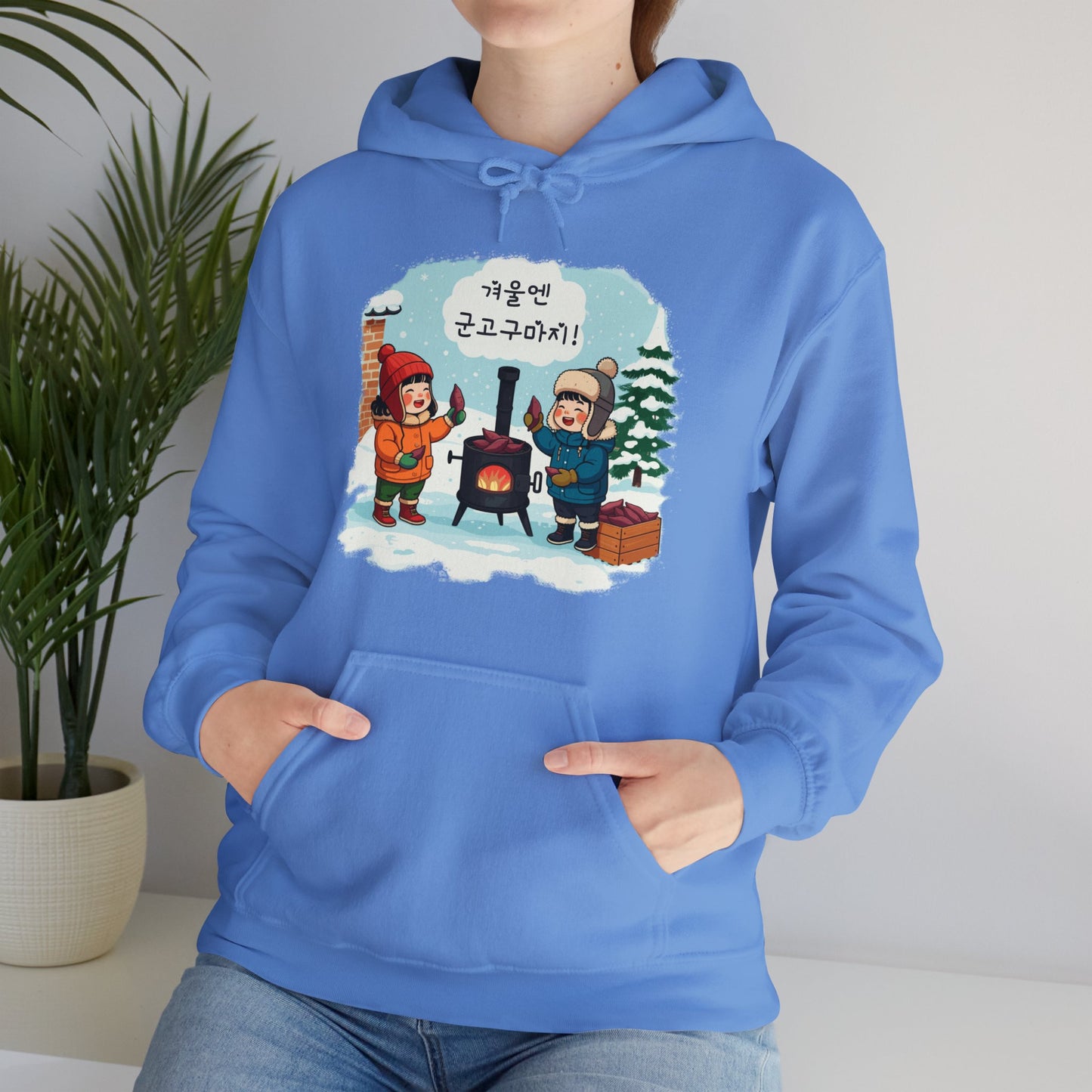 In winter, it's all about roasted sweet potatoes! Unisex Heavy Blend™ Hooded Sweatshirt - StyleMZ - Stylemz