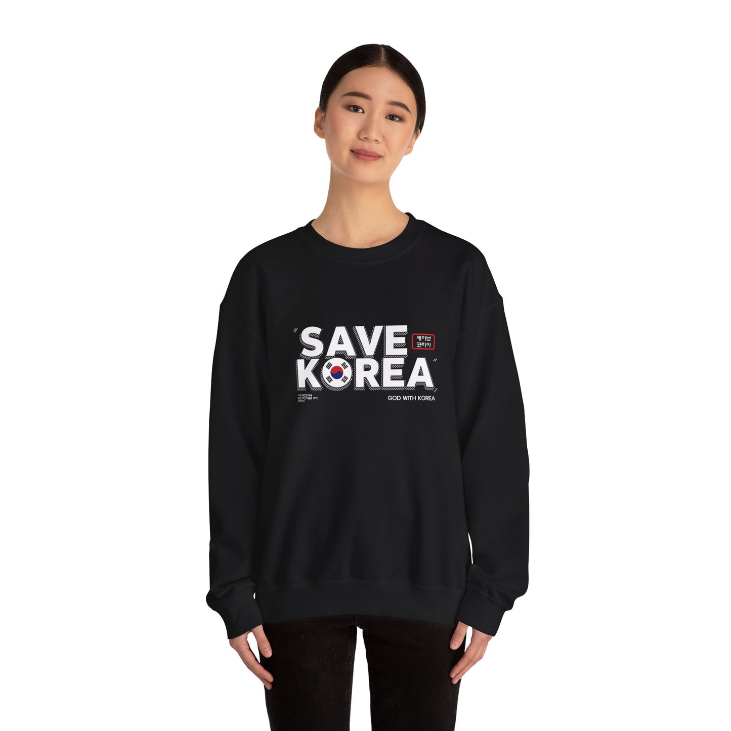 Save Korea Unisex Heavy Blend™ Crewneck Sweatshirt - Statement Apparel for Activism and Awareness