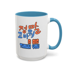 Taza de café con acento "Agradecimiento grande" (11, 15 oz) - Corea - StyleMZ 