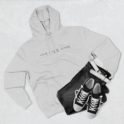 A must buy Three-Panel Fleece Hoodie - StyleMZ