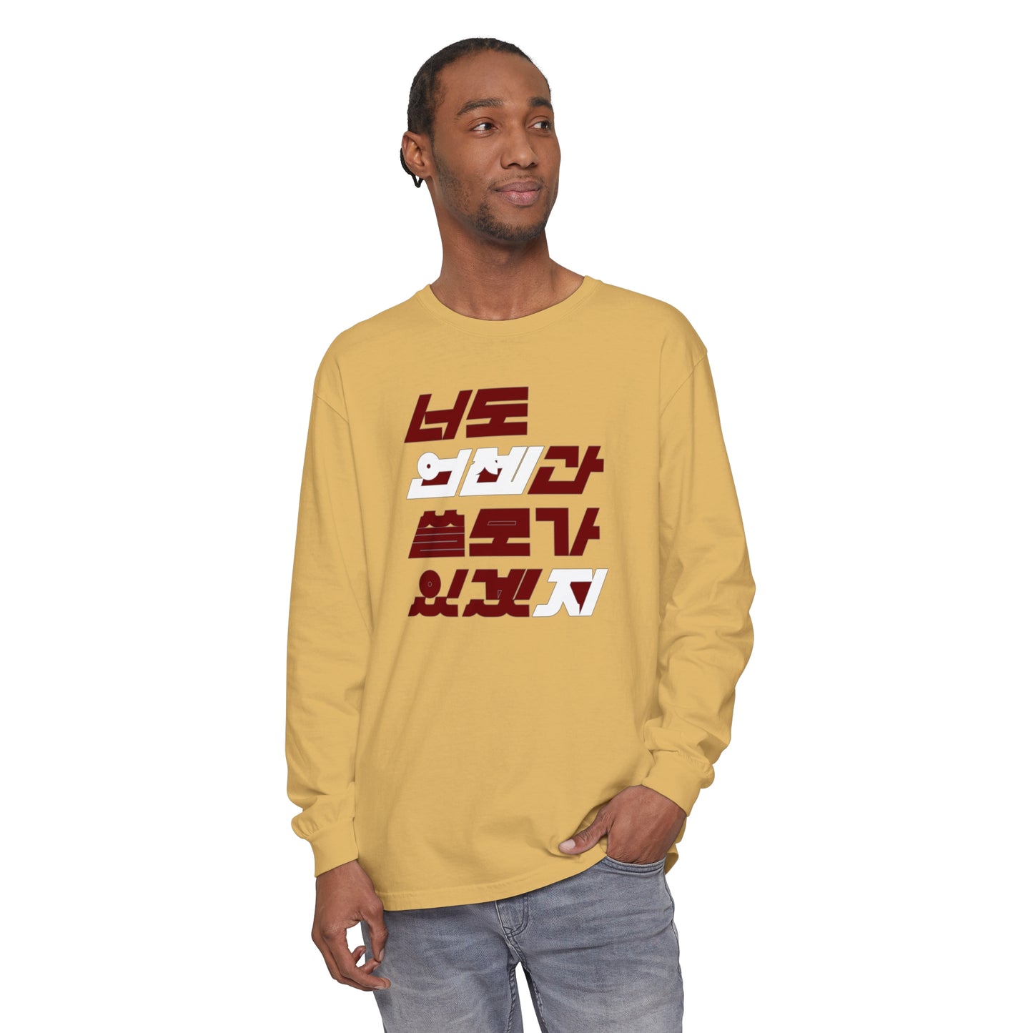 Korea - You'll be useful someday too Unisex Garment-dyed Long Sleeve T-Shirt - StyleMZ - Stylemz