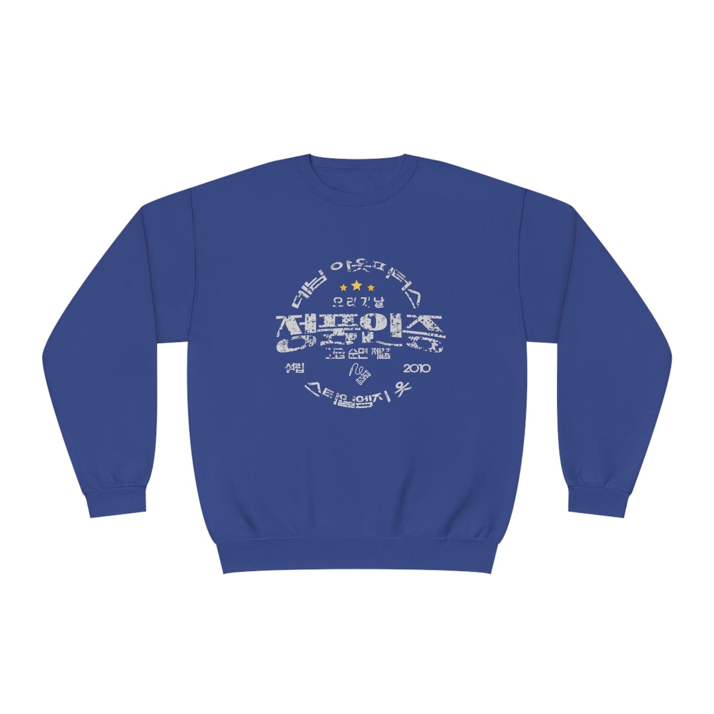 Authentic Unisex NuBlend® Crewneck Sweatshirt - StyleMZ-Stylemz