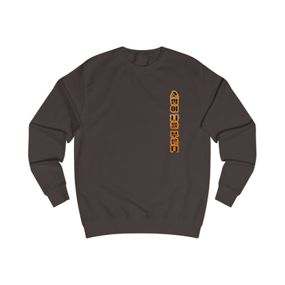 Duty is calling Unisex Sweatshirt - StyleMZ