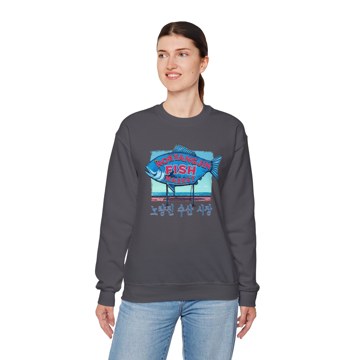 Noryangjin Fish Market Unisex Heavy Blend™ Crewneck Sweatshirt - StyleMZ - Stylemz