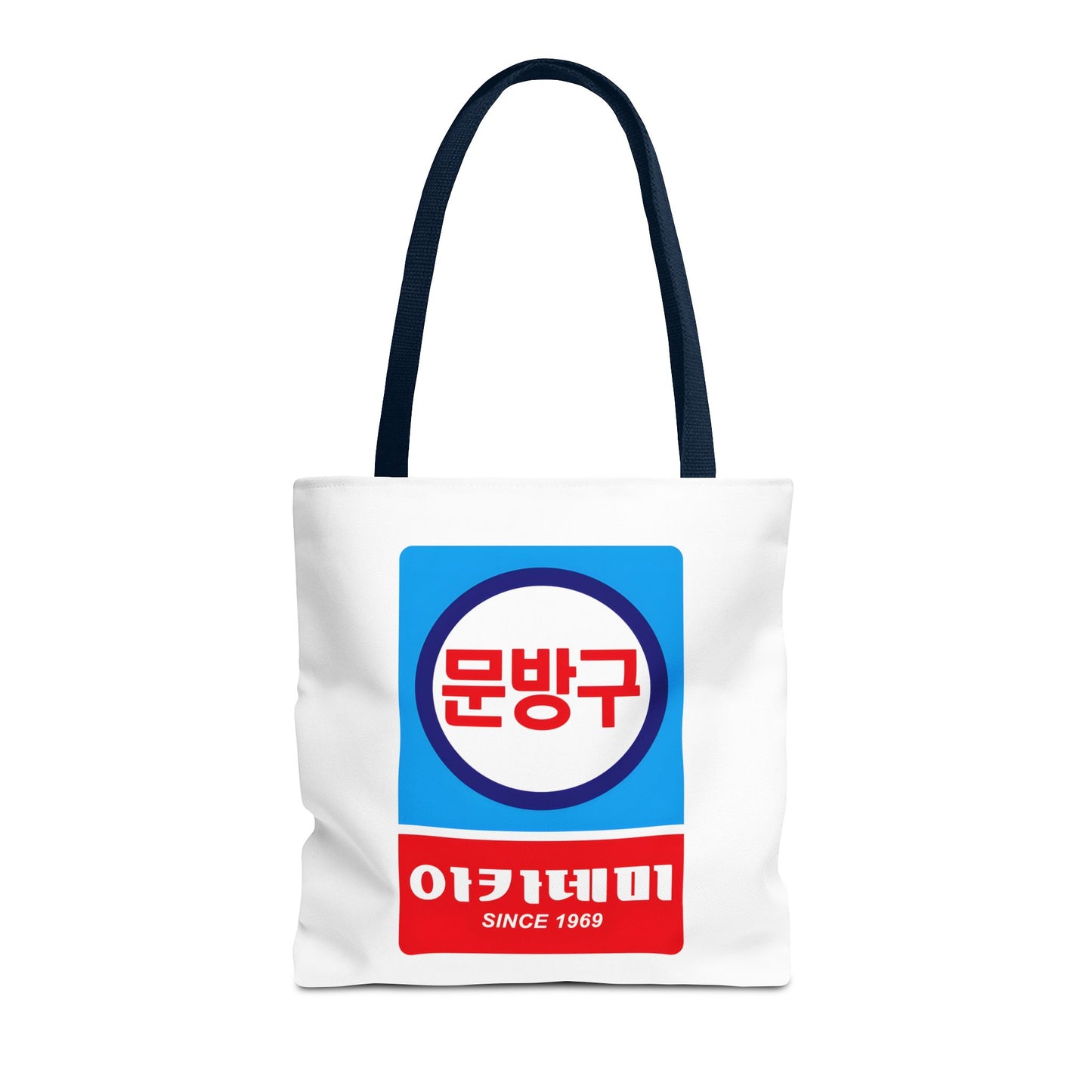 Korean Classic Stationery Sign Tote Bag (AOP) - StyleMZ