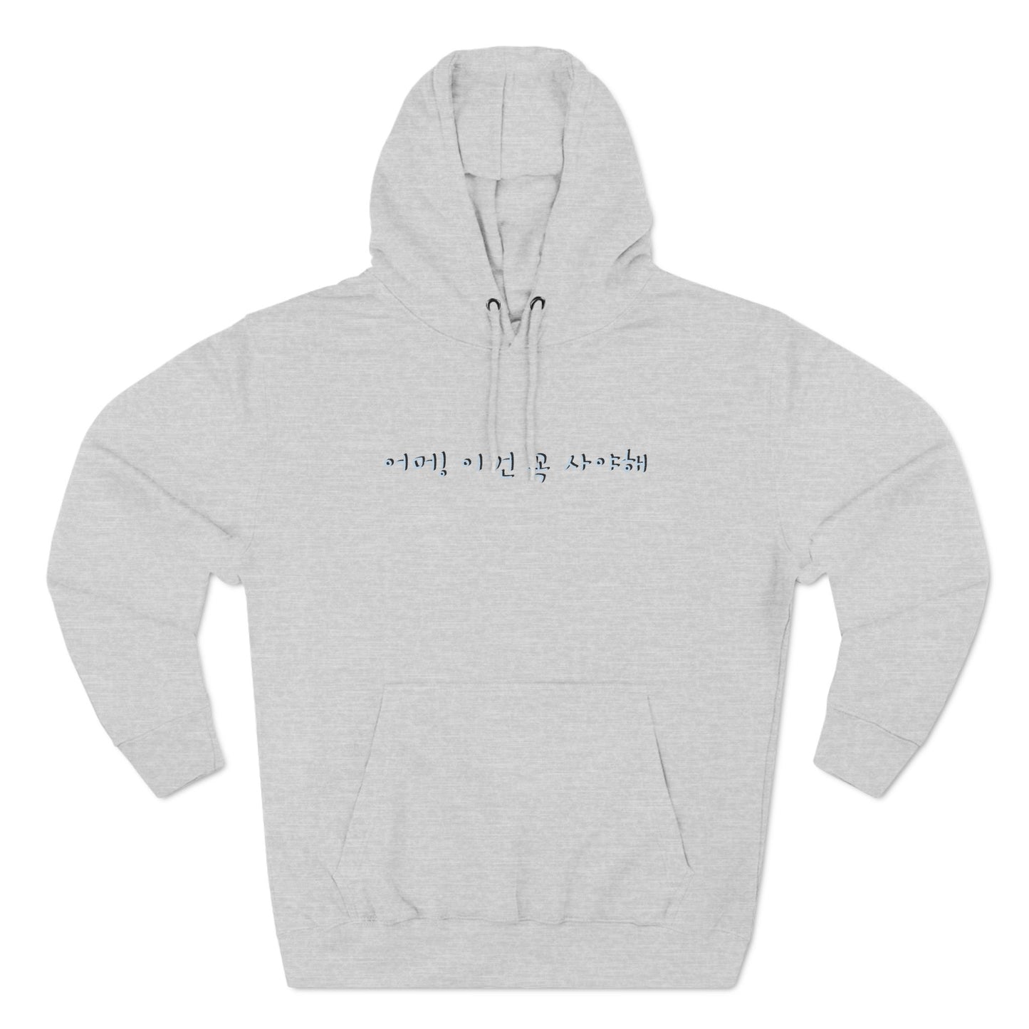 A must buy Three-Panel Fleece Hoodie - StyleMZ