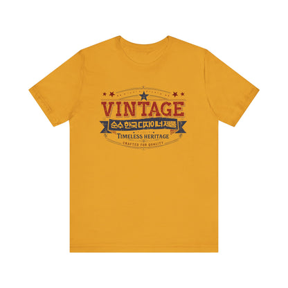 Vintage Korea Unisex Jersey Short Sleeve Tee