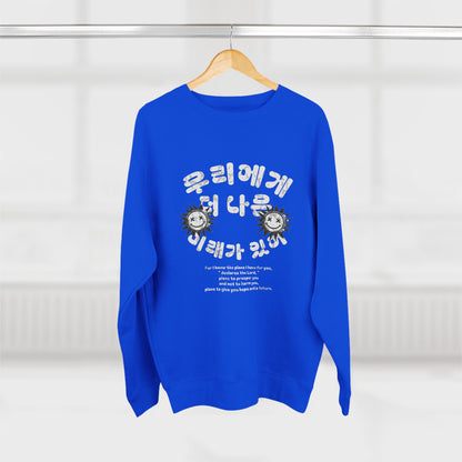 Better days ahead Unisex Crewneck Sweatshirt - StyleMZ