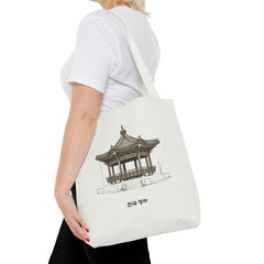 Traditional Korean pavilion Tote Bag (AOP)  - StyleMZ