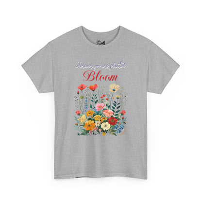 Bloom Unisex Heavy Cotton Tee - StyleMZ