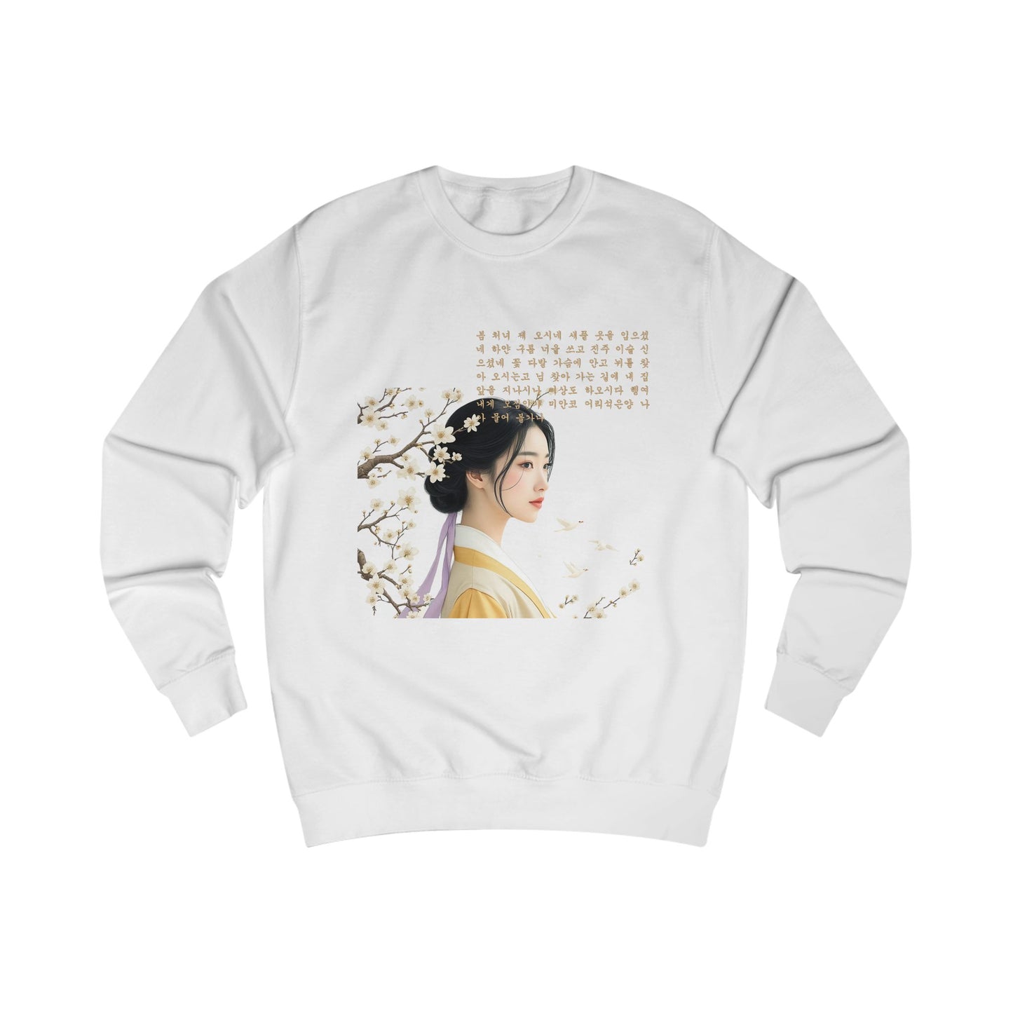 Korean Poem Unisex Sweatshirt - StyleMZ