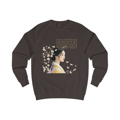 Korean Poem Unisex Sweatshirt - StyleMZ