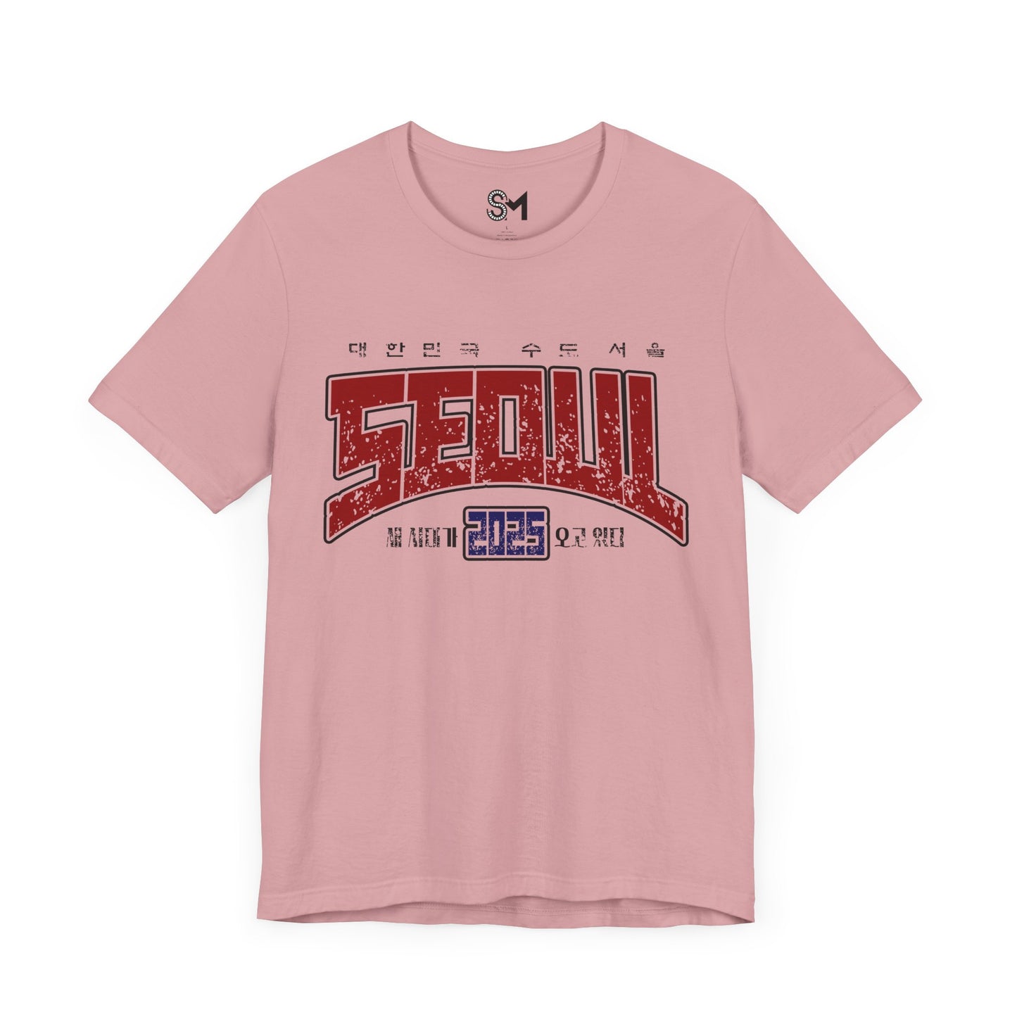 Seoul 2025 Unisex Jersey Short Sleeve Tee