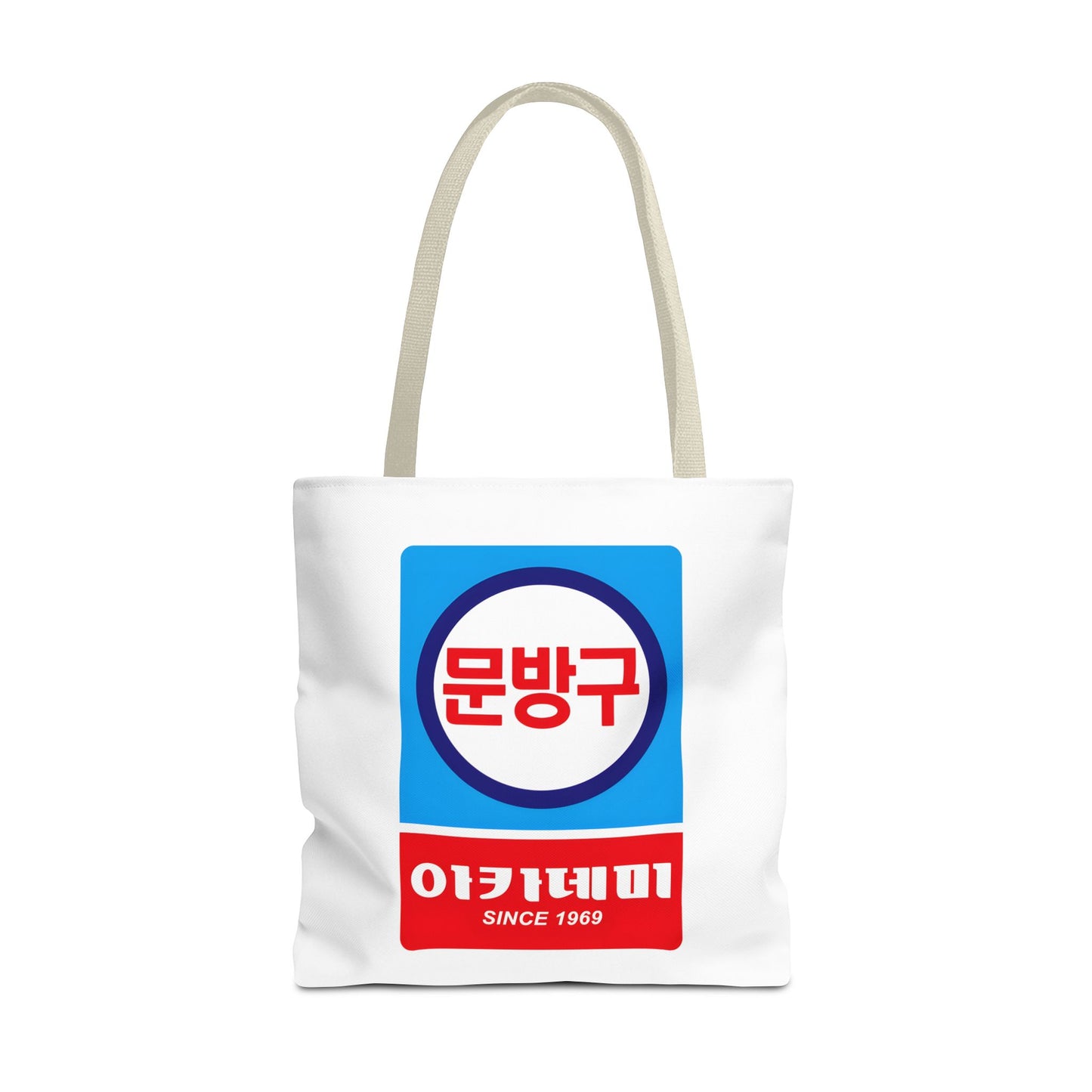 Korean Classic Stationery Sign Tote Bag (AOP) - StyleMZ