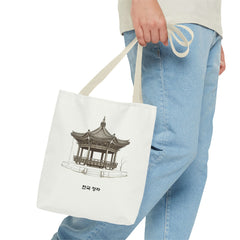 Traditional Korean pavilion Tote Bag (AOP)  - StyleMZ