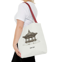 Traditional Korean pavilion Tote Bag (AOP)  - StyleMZ