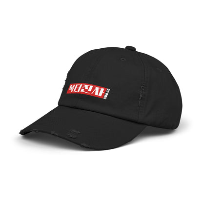 Korea -  A person blessed in every way Unisex Distressed Cap  - StyleMZ