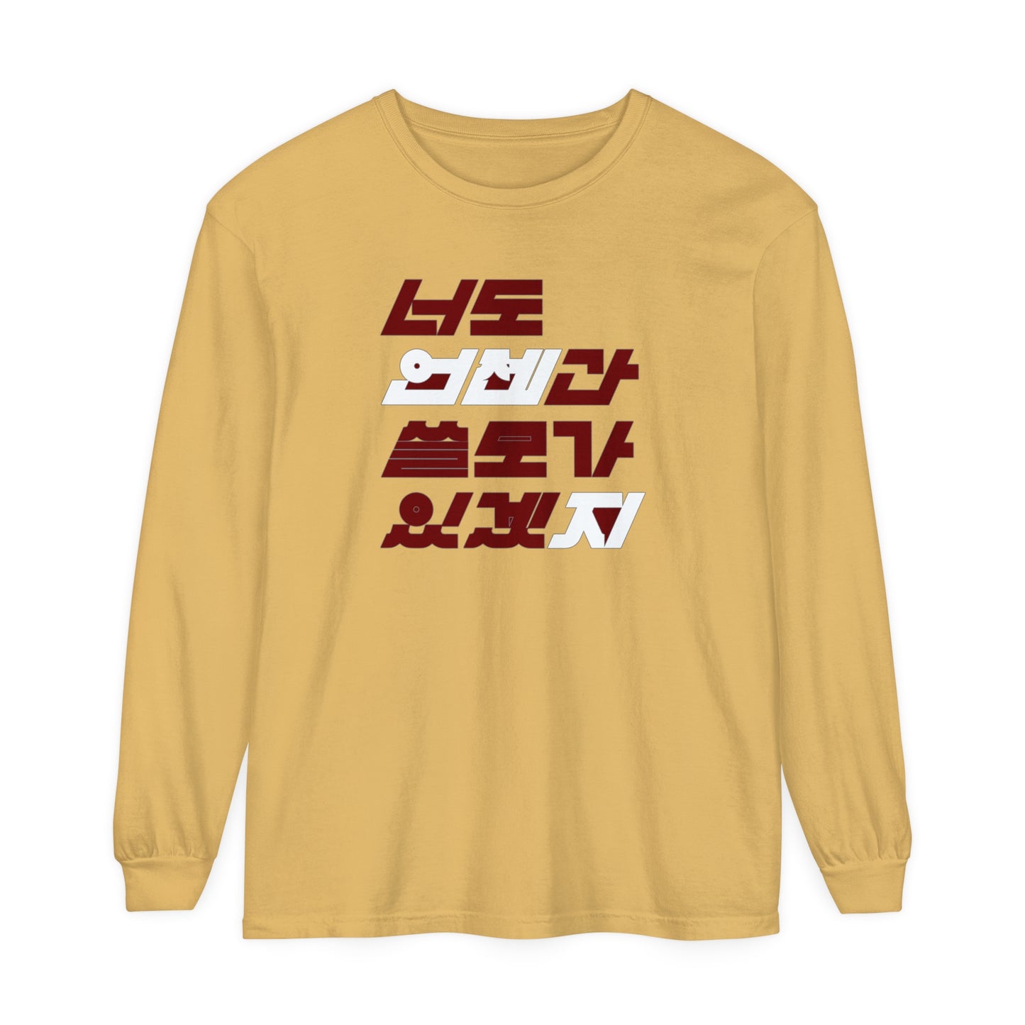 Korea -  You'll be useful someday too Unisex Garment-dyed Long Sleeve T-Shirt  - StyleMZ