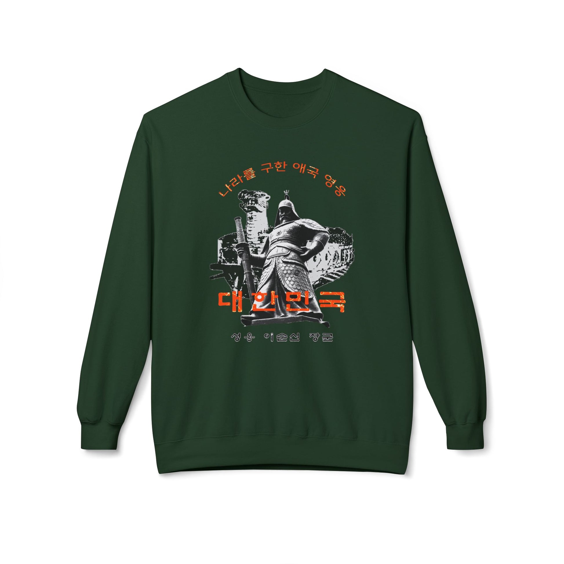 Admiral Yi Sun-sin Unisex Midweight Softstyle Fleece Crewneck Sweatshirt - StyleMZ-Stylemz