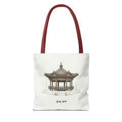 Traditional Korean pavilion Tote Bag (AOP)  - StyleMZ