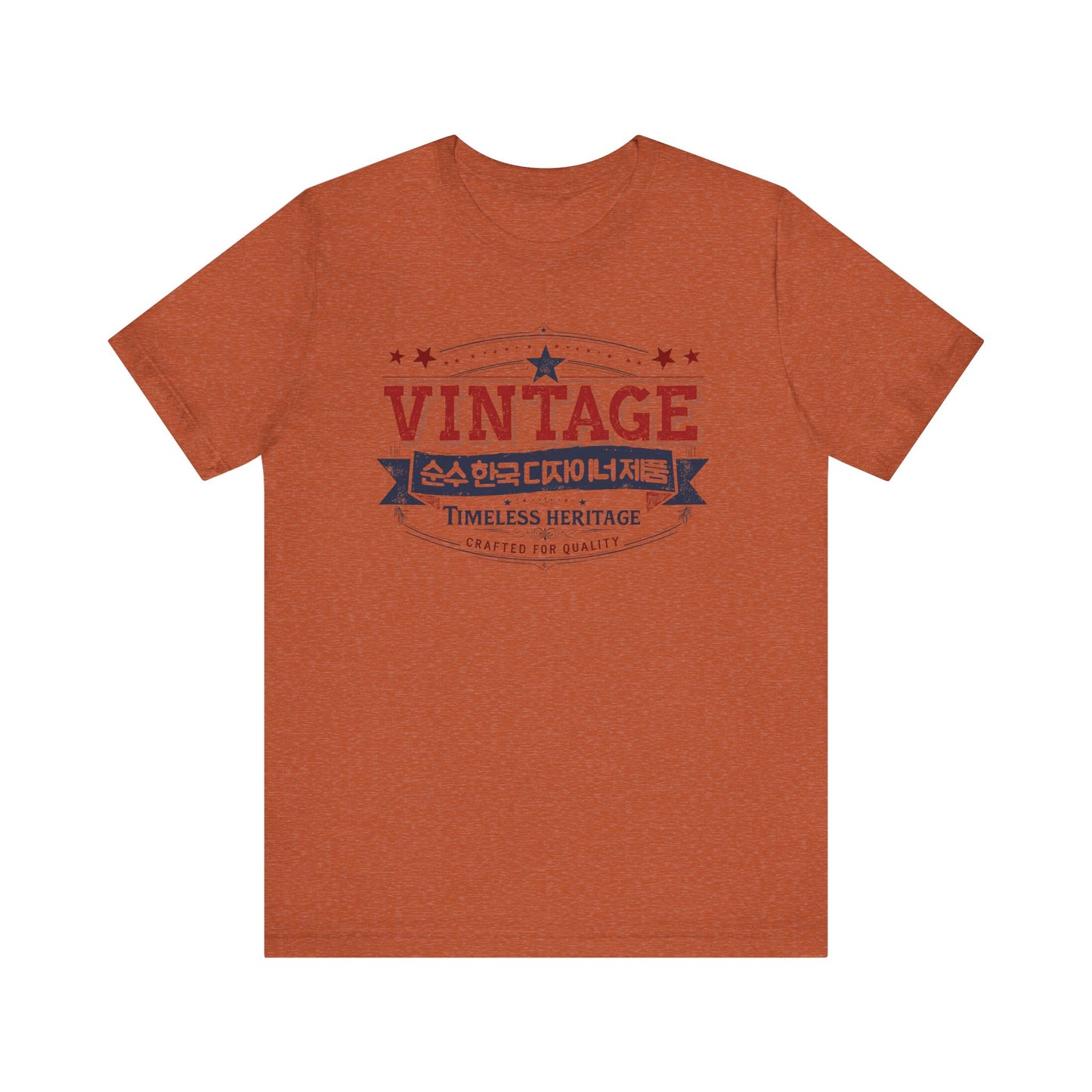 Vintage Korea Unisex Jersey Short Sleeve Tee