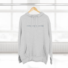 Korea -  A must buy Three-Panel Fleece Hoodie  - StyleMZ