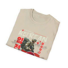 Korea -  K Soldier Spirit Unisex Softstyle T-Shirt  - StyleMZ