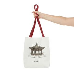 Traditional Korean pavilion Tote Bag (AOP)  - StyleMZ