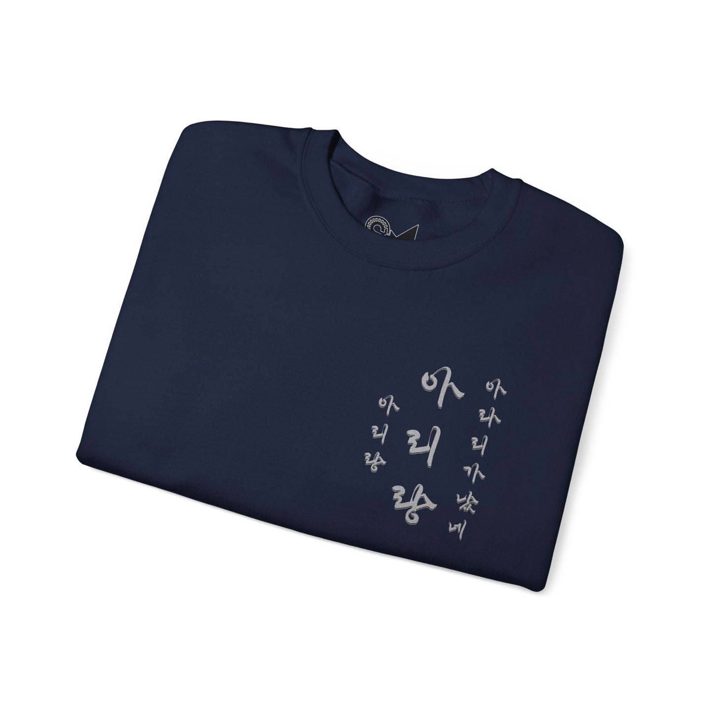 Arirang Unisex Heavy Blend™ Crewneck Sweatshirt - StyleMZ