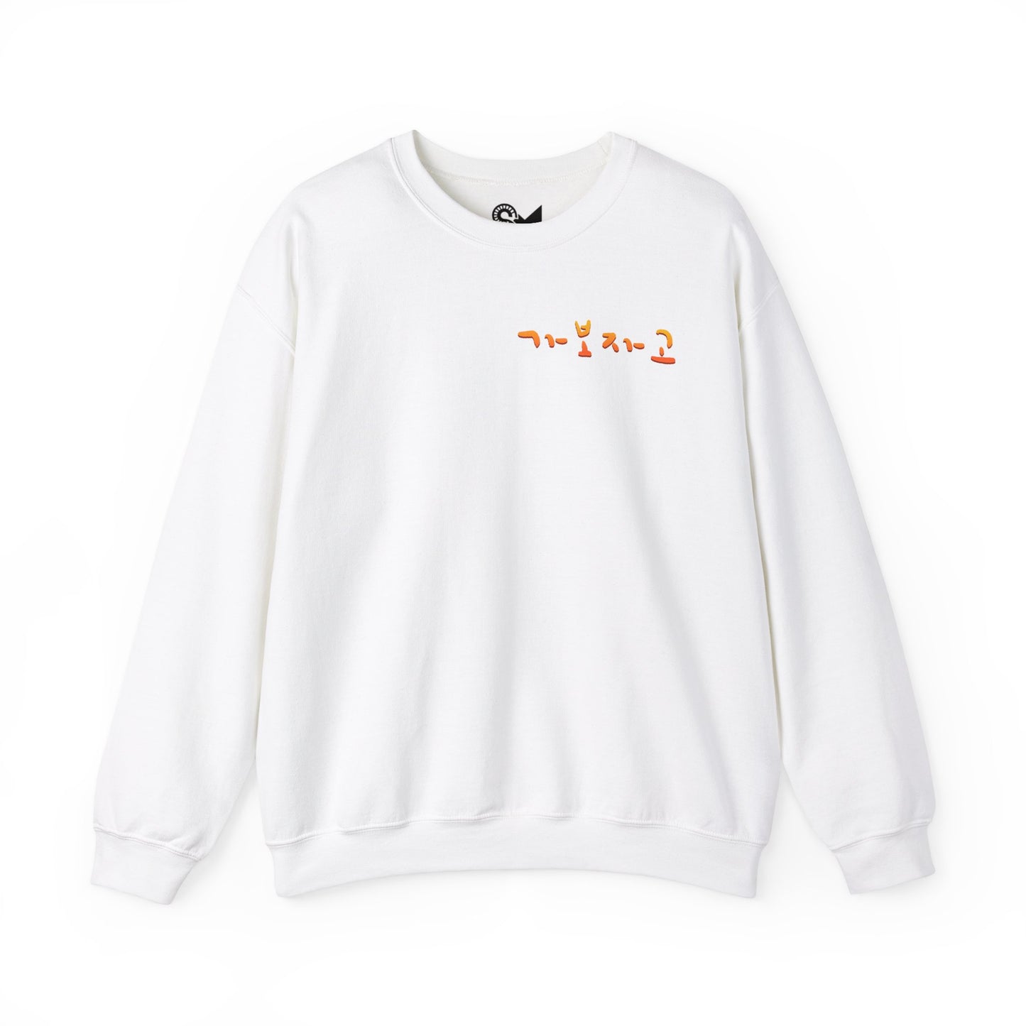 Gabojago Unisex Heavy Blend™ Crewneck Sweatshirt - StyleMZ